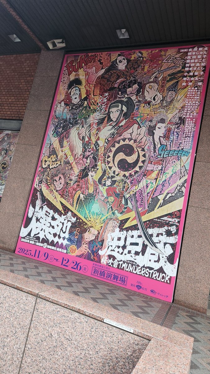 minase__24's tweet photo. お昼、いました https://t.co/pSK8TuAgIf
