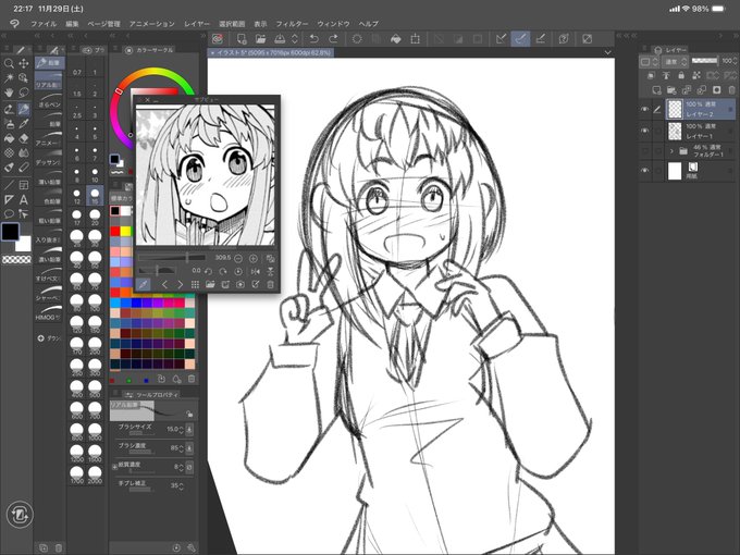 ( ˊ̱˂˃ˋ̱ )大ラフ 