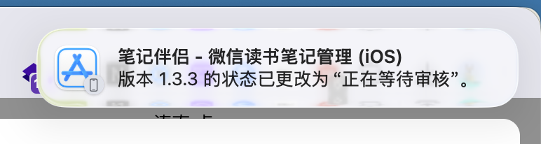 randyloop's tweet image. 周末宜发版