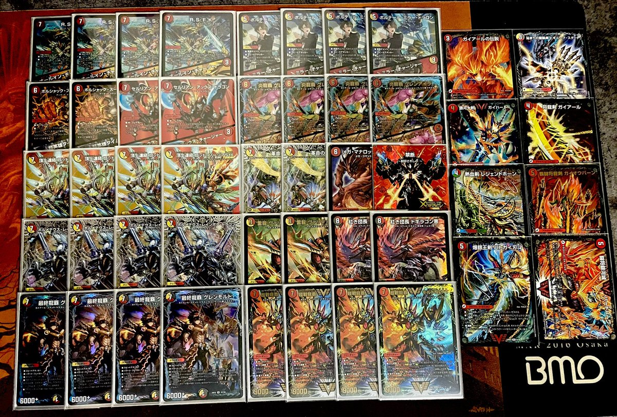 モルトNEXT 確認用② 高額カード抜き 赤白モルトNEXT 4ターン目の爆発力に特化 ゾージアだけ