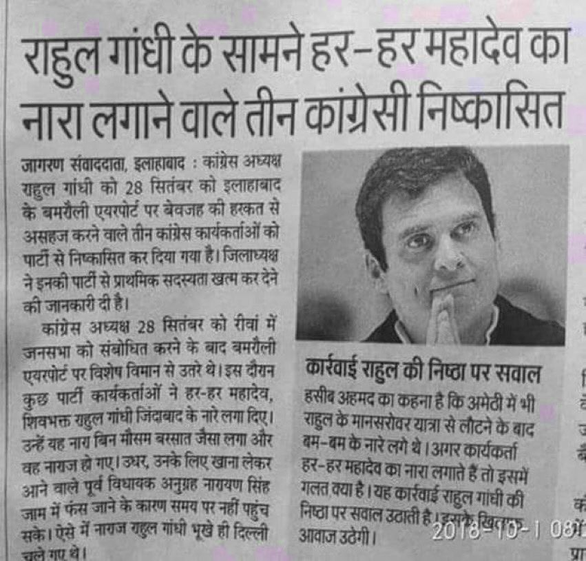 rishibagree's tweet image. एक ज़माना यह भी था