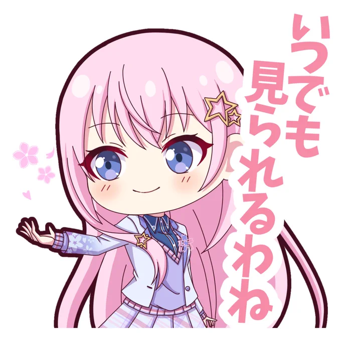 スタンプ風イラスト再掲Vol. 24🎉

#prsk_FA 