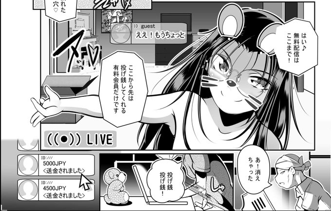 【土曜の夜の宣伝】
冬嗣の最新単行本電子版「ちっちゃいおま〇こ 大きなおっぱい」配信開始です!
(1話無料立ち読み) 電子派の方は是非どうぞ☆
FANZA https://t.co/REny6j80yk
DL(12/5) https://t.co/F5xvXheH4n
★『新刊配信記念』で既刊・対象作品50%offです
https://t.co/itSfY06T8V
. 