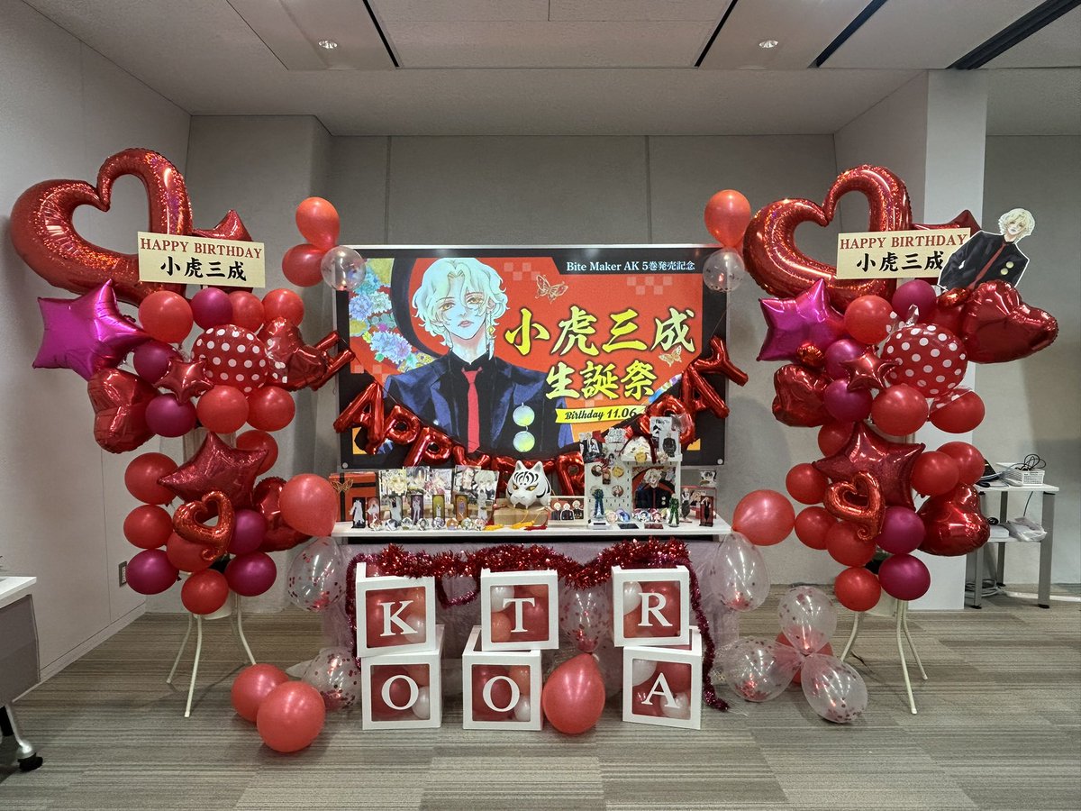 杉山美和子先生トークイベント&amp;小虎三成生誕祭にご来場いただきありがとうございます！
昼の部、夜の部ともに大盛況でした🐯💕

イベントレポをSNSでもアップできたらと思いますのでお待ちください✨

本日先行発売したグッズは12/3よりブルームアベニューにて発売‼️

ぜひチェックをお願いします✨
