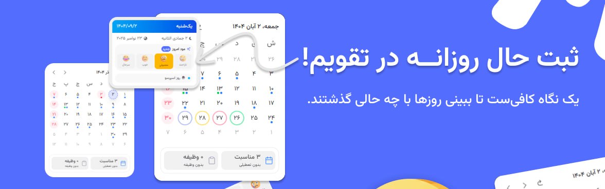 ویجتیفای tweet media
