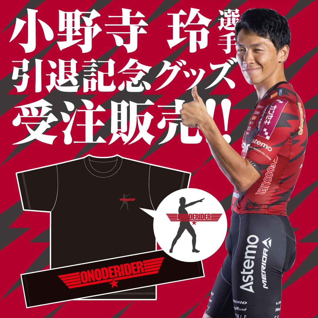 乃木ヲタ引退品 乃木坂46 OFFICIAL WEB SHOP | 乃木坂46 グッズ通販サイト