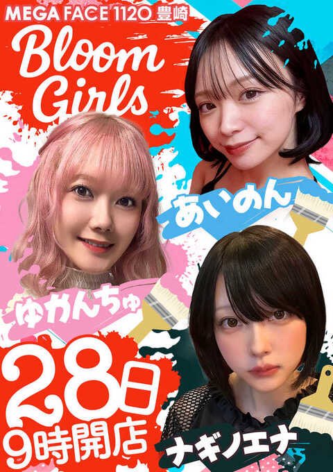 aino920's tweet photo. 沖縄から無事に帰宅しました🏝️

沢山たくさん笑った3日間でした*。

落ち着いたらまた投稿させていただきます🫧今日はぐっすり眠ります🫧
ありがとうございました🐰
#テスラジ #ハナ咲く日　#FM那覇
#ハナハナ #沖縄 https://t.co/OSosuPJYOg
