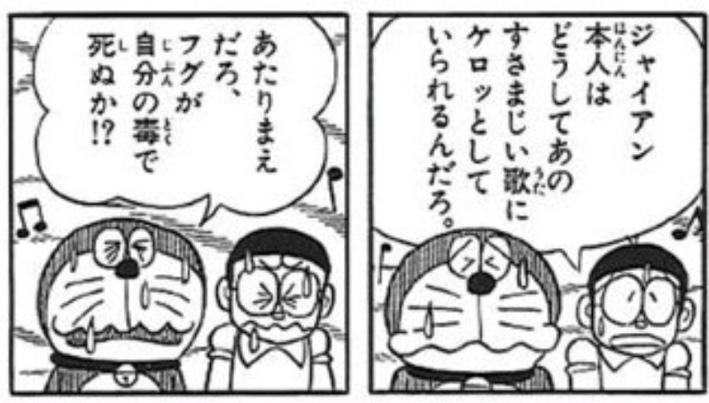 neat_bon's tweet photo. #いいふぐの日 
こういう的確な切り返しが瞬時にできる人、かっこいいよね。 https://t.co/doRkiJkAvj