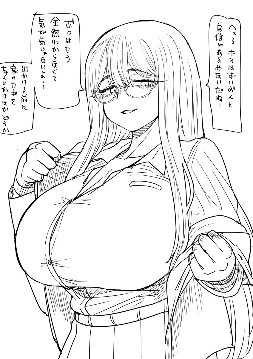別アカから 