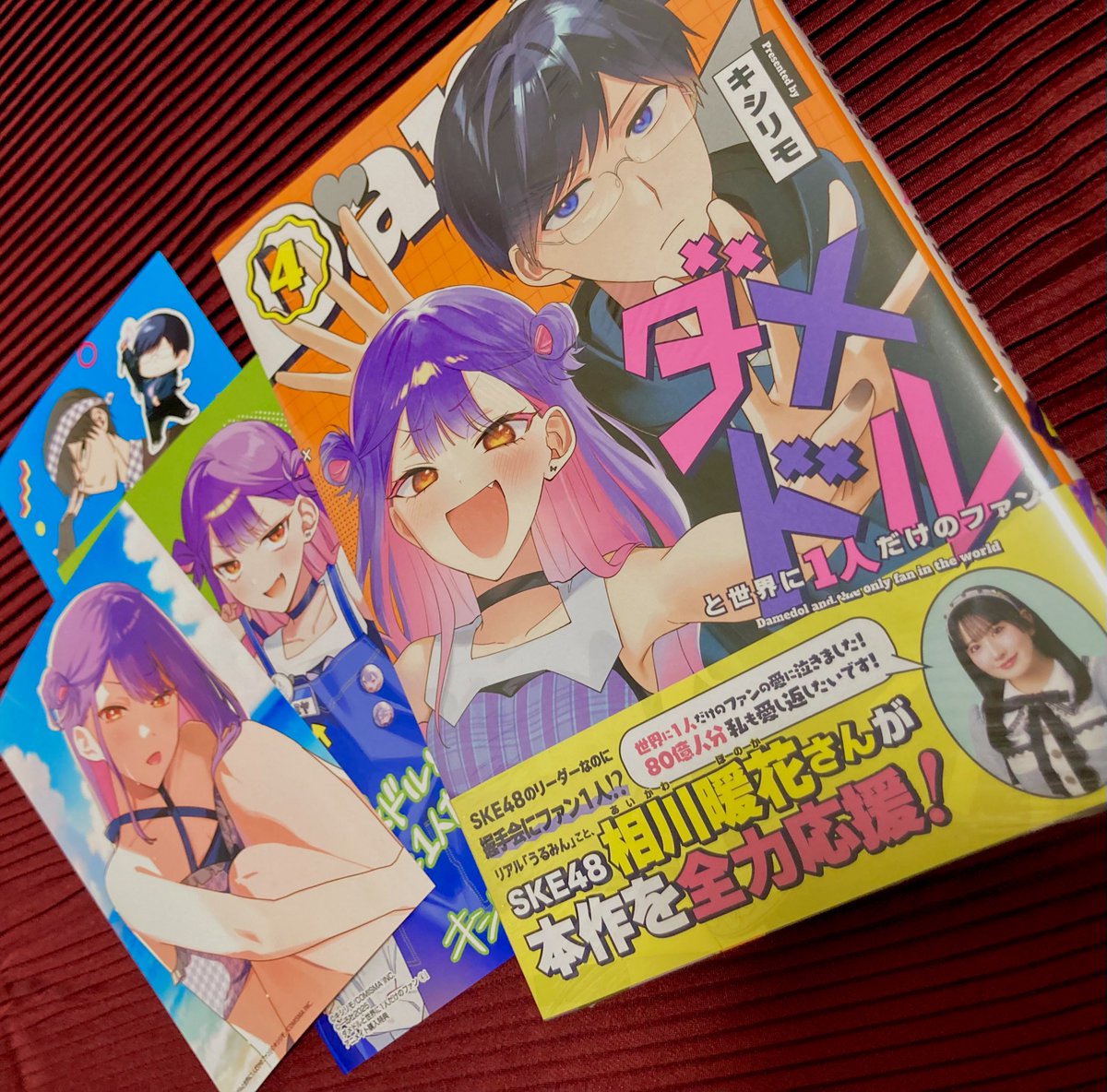 mikio tweet media