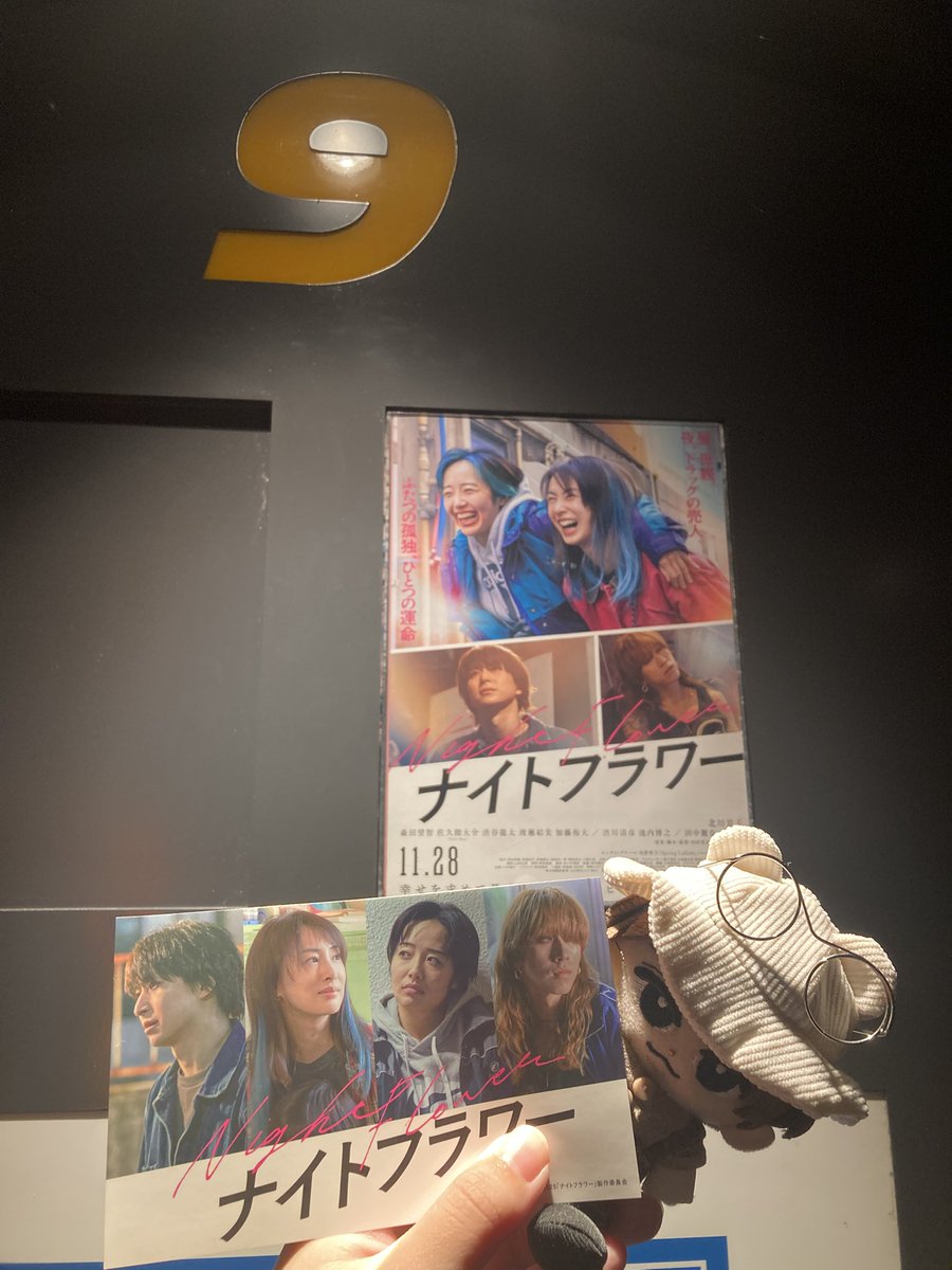 abefuka_0812's tweet photo. お昼はめめが"バナナマンのせっかくグルメ"で来てた｢ふじ屋｣さんに🖤
牡蠣フライは苦手だからヒレカツにしちゃったけど、めめが座ってた席に座れて写真も取れて幸✨️
午後はナイトフラワー観てきたよ！終始重くて深くて涙止まらんかった😭
黒髪佐久間さんの破壊力😇

#目黒蓮
#佐久間大介 https://t.co/6nsQdK9g3r
