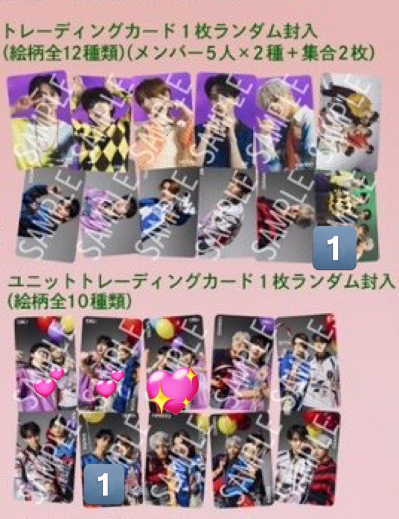 nnnnt249's tweet photo. ONE Ｎ’ ONLY ワンエン AMAZONIA トレカ 交換

讓 画像参照 TETTA HAYATO なおたー 全員

求 💖 ＞💕  EIKU えいなお

ぴあアリーナ2日目会場にて交換できる方優先
お気軽にお声掛けください。 https://t.co/KrmEdyGlpE