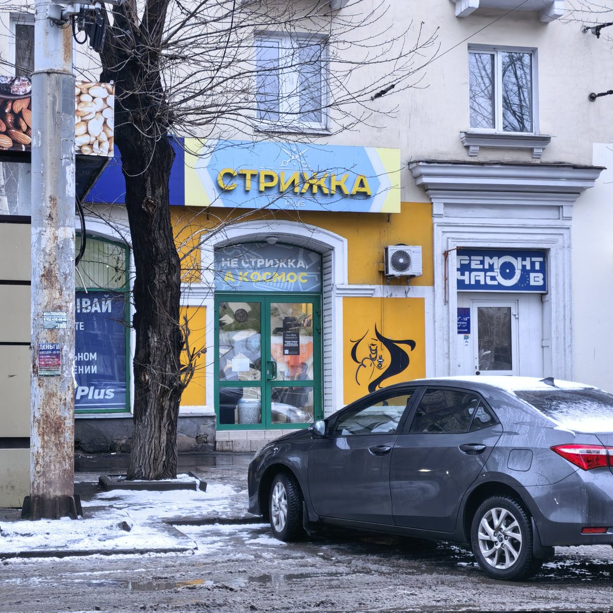 VVVEKB's tweet image. У нас тоже снег👉🏻👈🏻