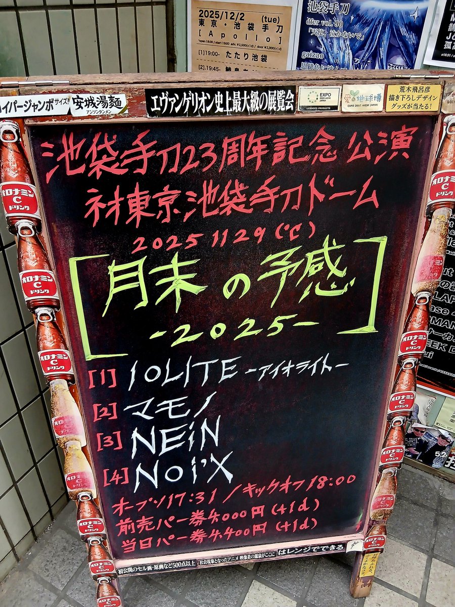 悠歌-youka-【IOLITE -ｱｲｵﾗｲﾄ-】 (@lament_youka) / Posts / X