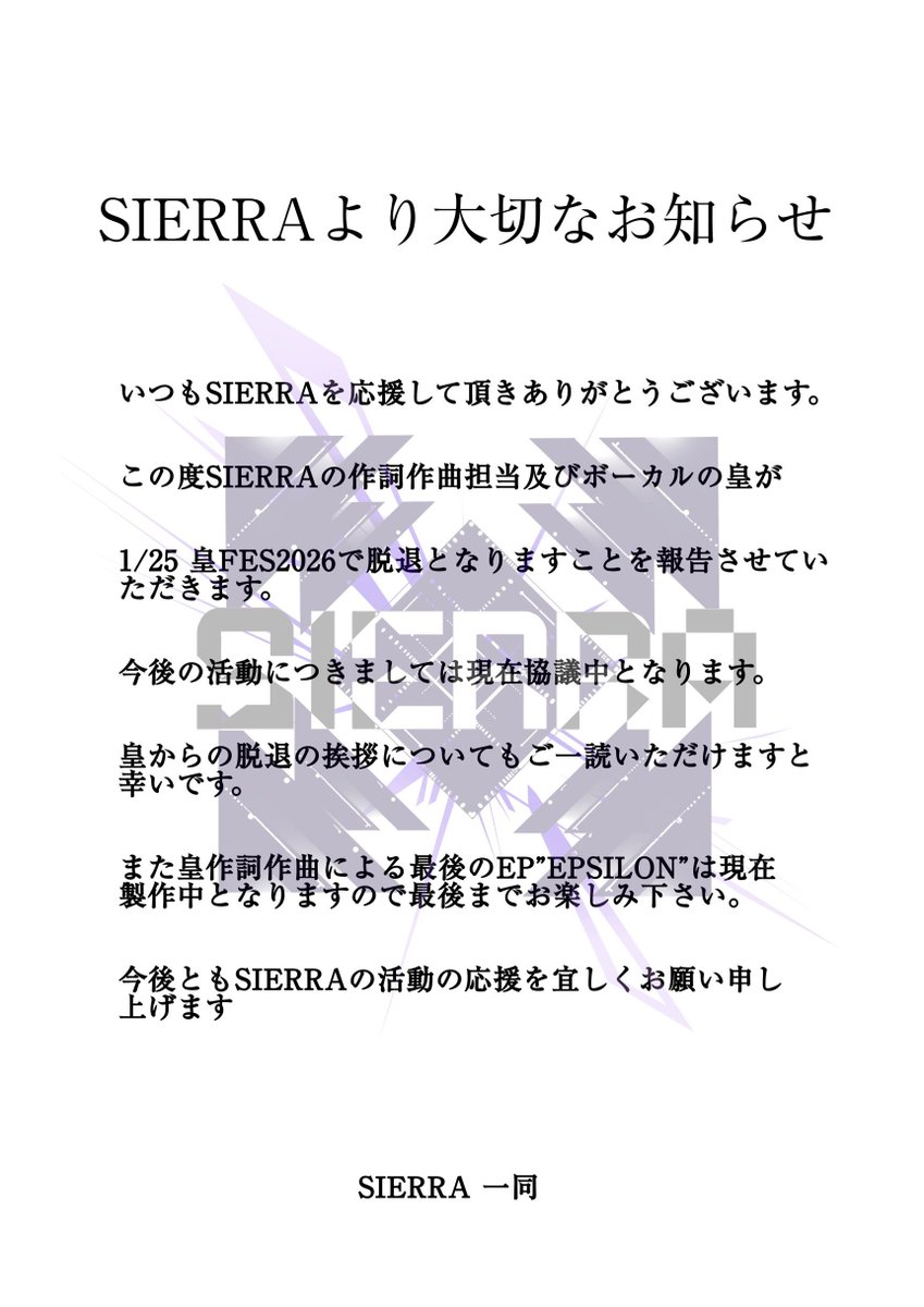 SIERRAJPN's tweet photo. https://t.co/NBvFY550Pp