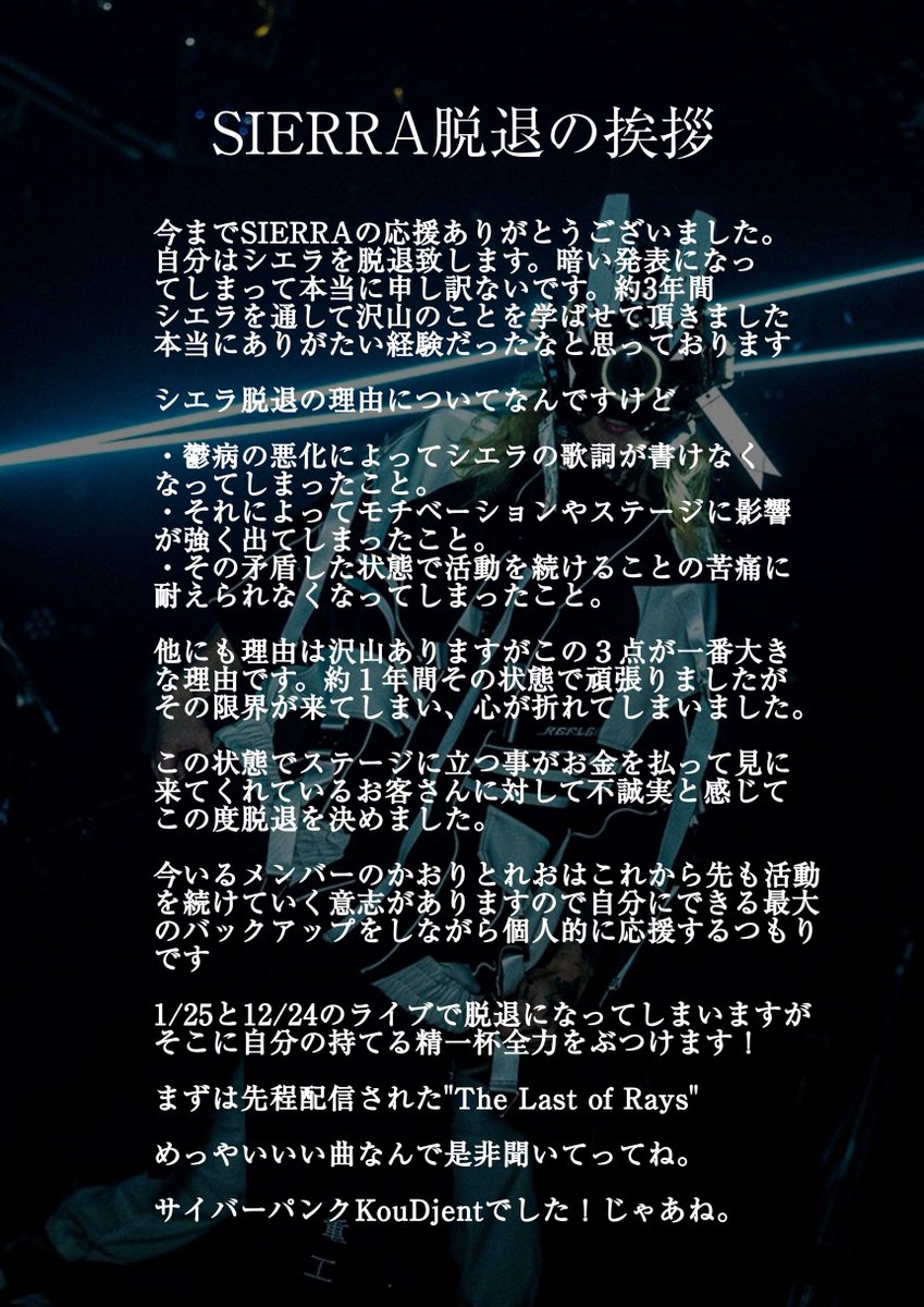 SIERRAJPN's tweet photo. https://t.co/NBvFY550Pp