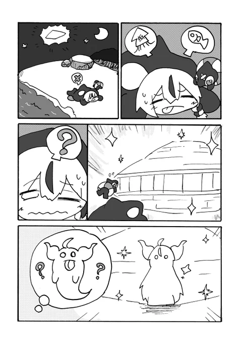 #SSholoX 
#laplus_artdesu 
#Luillust  
#こよりすけっち 
#さかまた飼育日記 
#いろはにも絵を 
「うみのゆうれい」
(1/3) 
