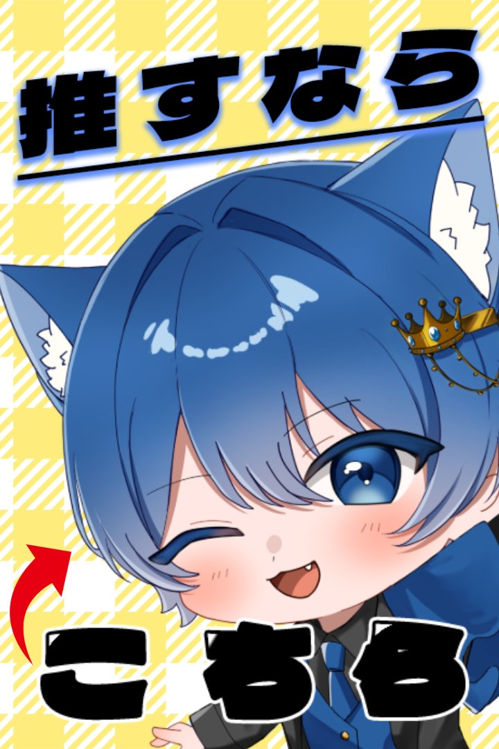 にゃあにゃむ♡ページ 愛せないままの自分 愛して欲しい♡