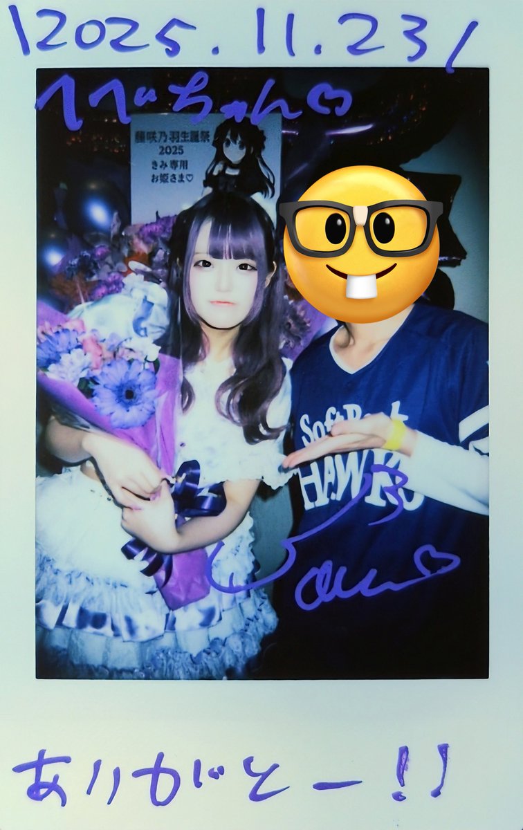 へべちゃん🐹 (@quil_fait_pon) / Posts / X