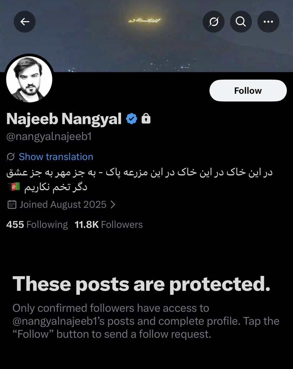 This buddy lives in the US and praised the Taliban as a “good Jihadi group”, just 1 day before the 2 NG gets attack by an Afghan citizen. After the incident, he locked his X account which is very suspicious. 
I'm sure, His presence poses a threat equal to a Taliban member on US.
