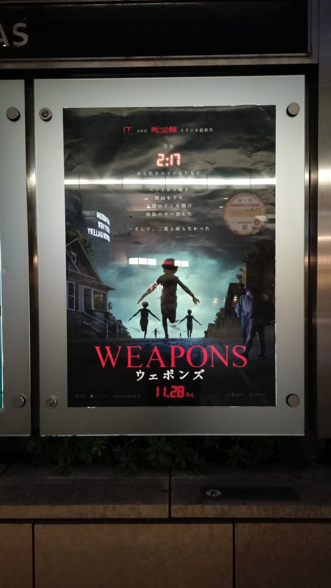 comicacualium's tweet photo. WEAPONSめっちゃ面白かった
周りの人の驚きとか笑い声結構聞こえたのよかった
イルミネーションもきれいだった https://t.co/6xrmefMKlG