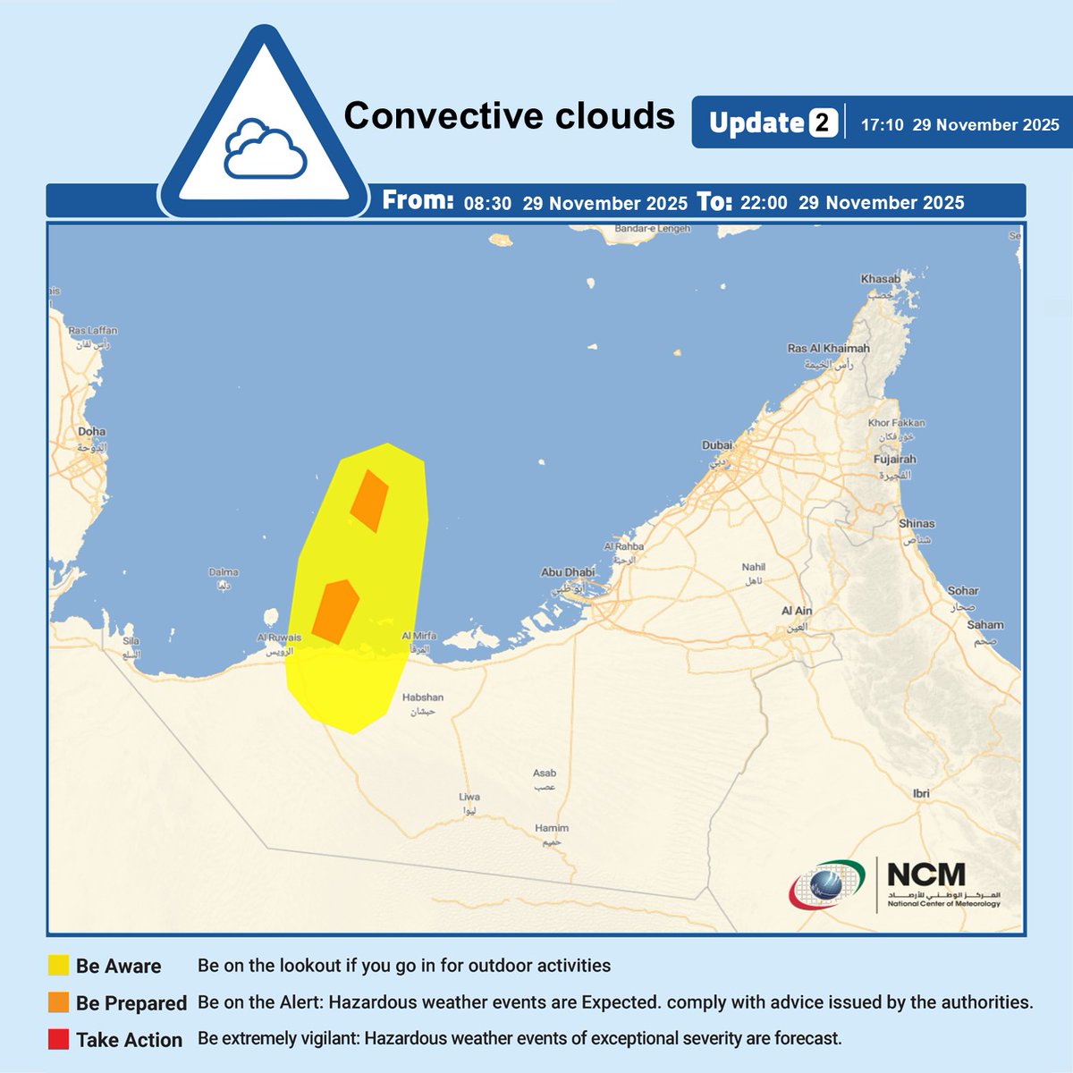 المركز الوطني للأرصاد (@ncmuae) on Twitter photo 