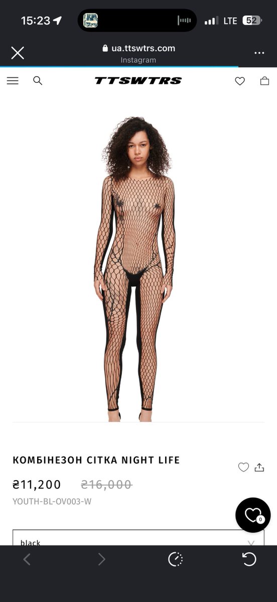 Це на кого блять розраховано?!