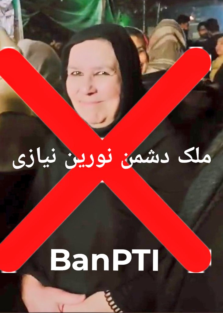 LegiMian's tweet image. فرعون کی بہن