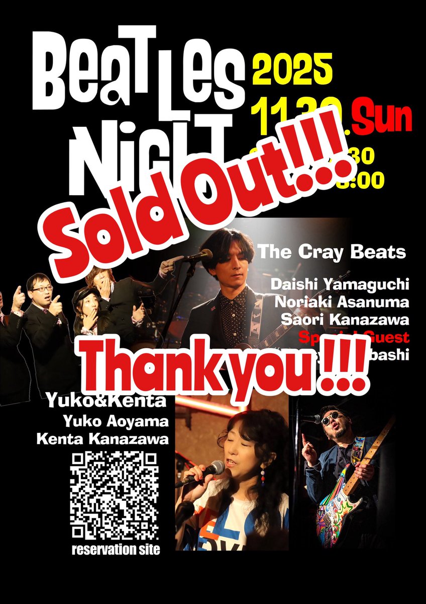 CrayBeats_beatles (@craybeats_) on Twitter photo 