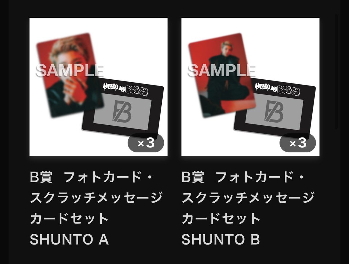 aojunon51's tweet photo. BE FIRST ファンミ　オンラインくじ

カード全種類揃ってます🎵

JUNON、RYUHEIの
ワッペン、ステッカーなどと交換希望です♡
よろしくお願いします◡̈*❤︎ https://t.co/CxHrrxpX4E