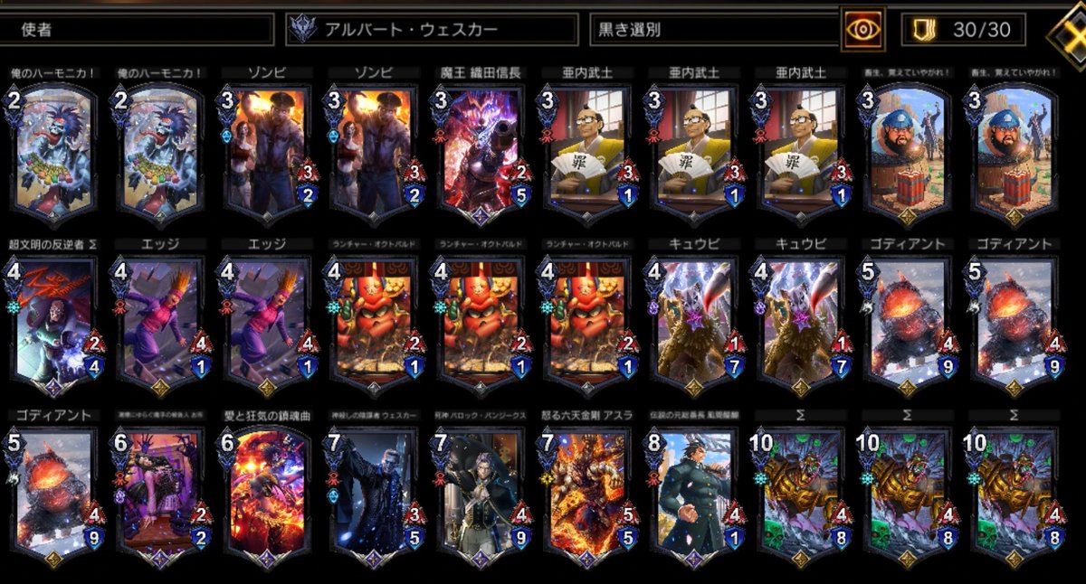 ルールに真面目なデッキでクリア
ハーモニカ選別ワンパン
#EXグランプリ