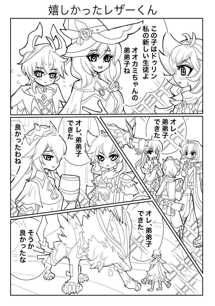 hanoha01's tweet image. 