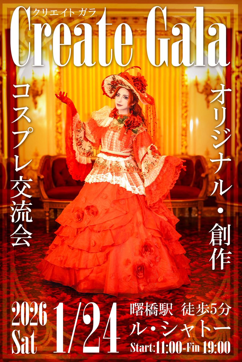 Asaki🔫C107 水曜東X38b (@Asaki0_0y) / Posts / X