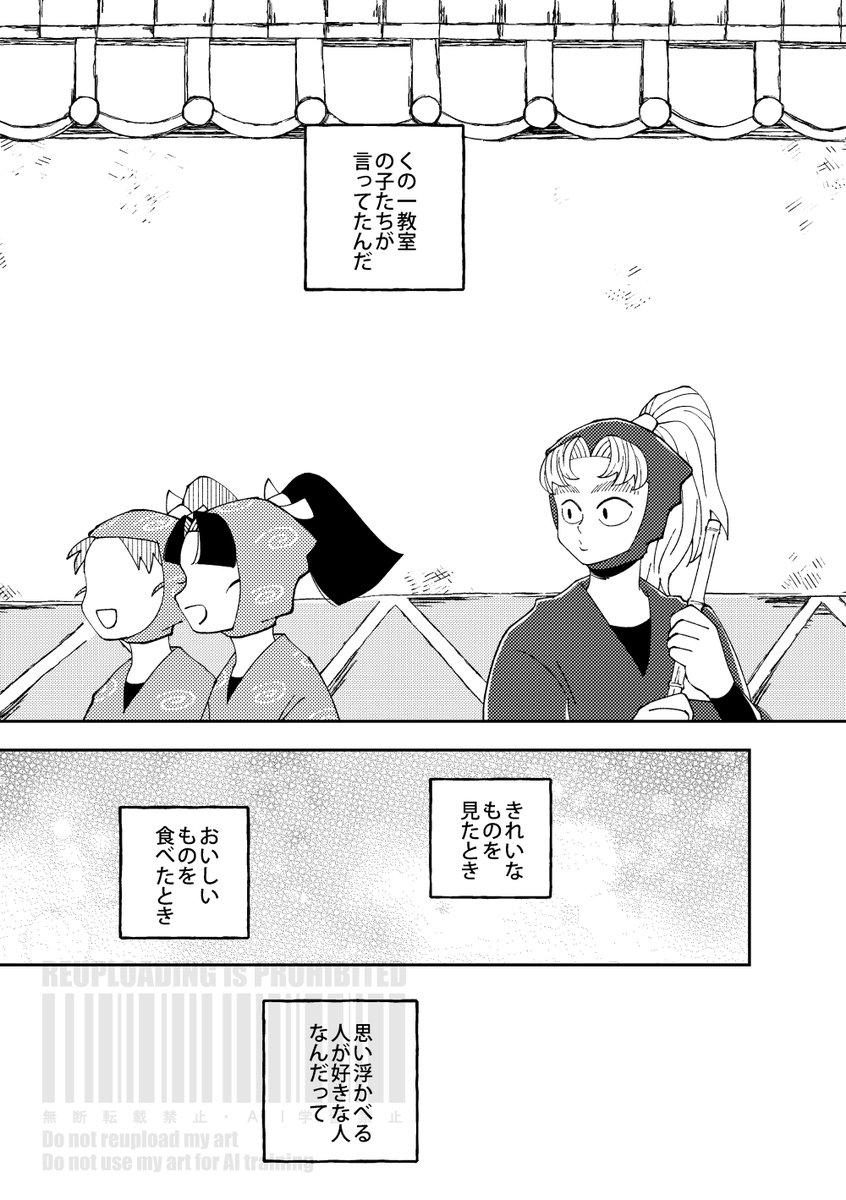 チーとなります 他の方は購入できませんので、ご了承ください ちー🥚 (@ch__tmp) / Posts / X