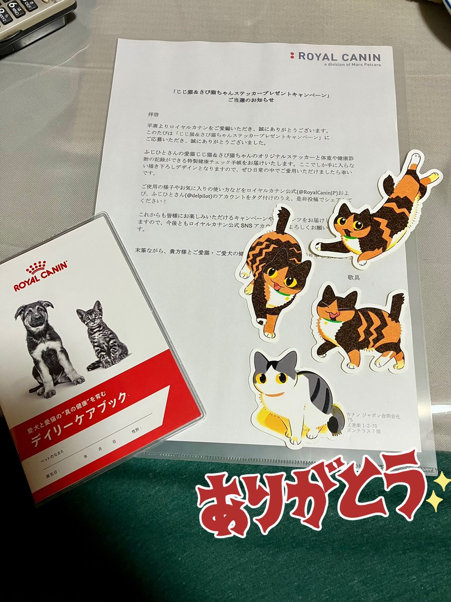 シェアありがとうございます✨ 是非身の回りのものにお付けいただけれ