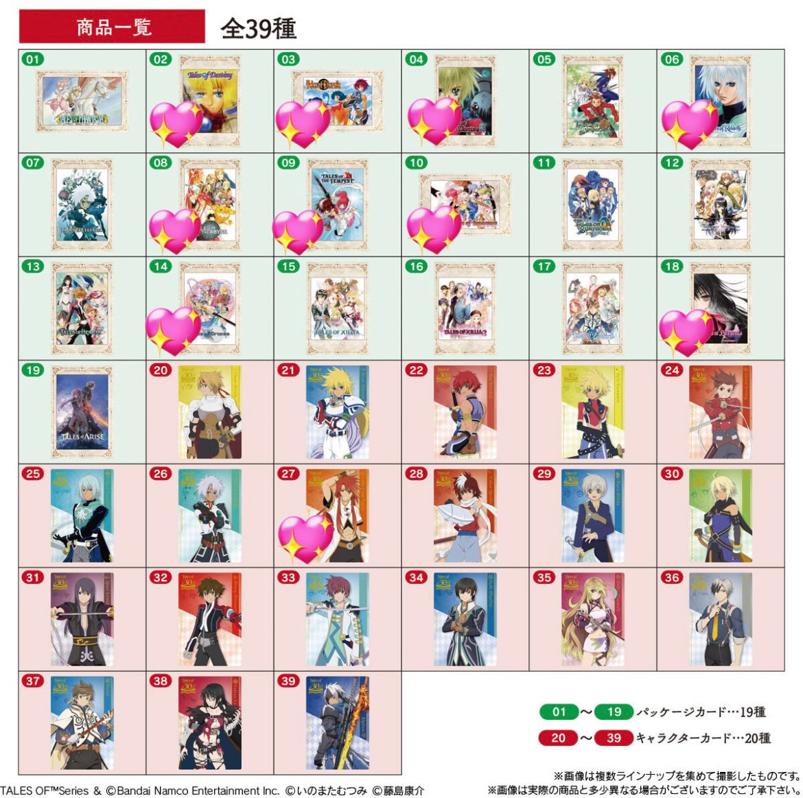 あれ6 tweet media