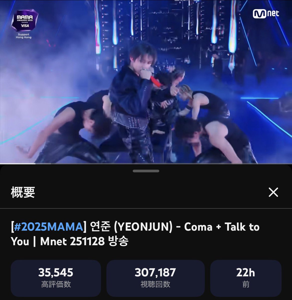 くうちゃん (@page___moa) / Posts / X