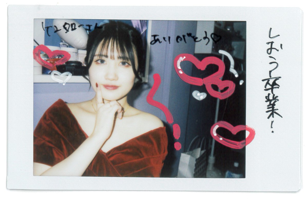 icemantt's tweet photo. #しおう #makeucute
🌙
しおうさんお疲れ様でした！
まなさんもお気遣いありがとう https://t.co/x95Ssw3pzp