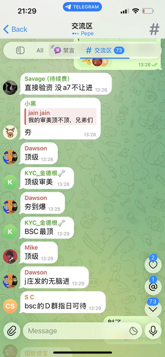 BSC行情回归第二天，J群bsc战绩依旧顶尖

memoirs，80k→550k，6x
苦蛋，30k→240k，8x
恶俗企鹅，1.8m→14m，8x

恶俗企鹅很早就在群里按头要长拿，这个ip在web2热度一直持续很高，很多官媒都在用，今天成全场最靓的仔

别人恐惧我贪婪，60k抄底被埋