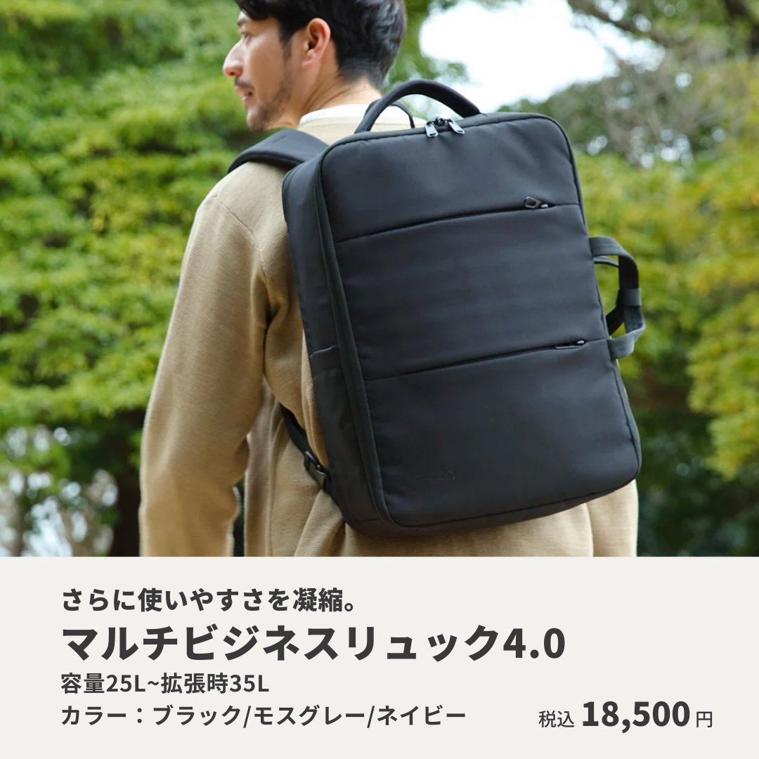 Evoon_Japan's tweet image. 2層構造に変更したことで、大きめのお弁当箱も収納できるようになりました。