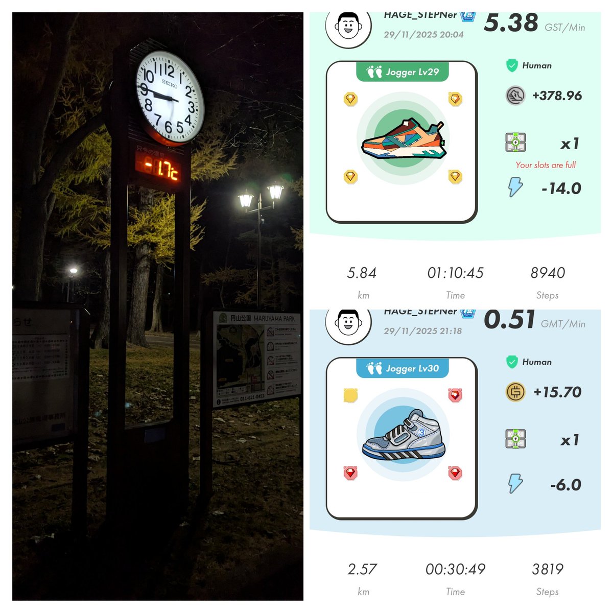 HAGE54039's tweet image. 2025/11/29
378.96GST 
15.70GMT 
Stepn Activation Code : 31102866
#STEPN