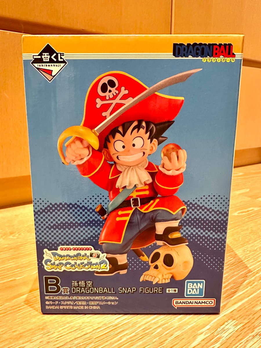 2枚で引き当てて上出来👏