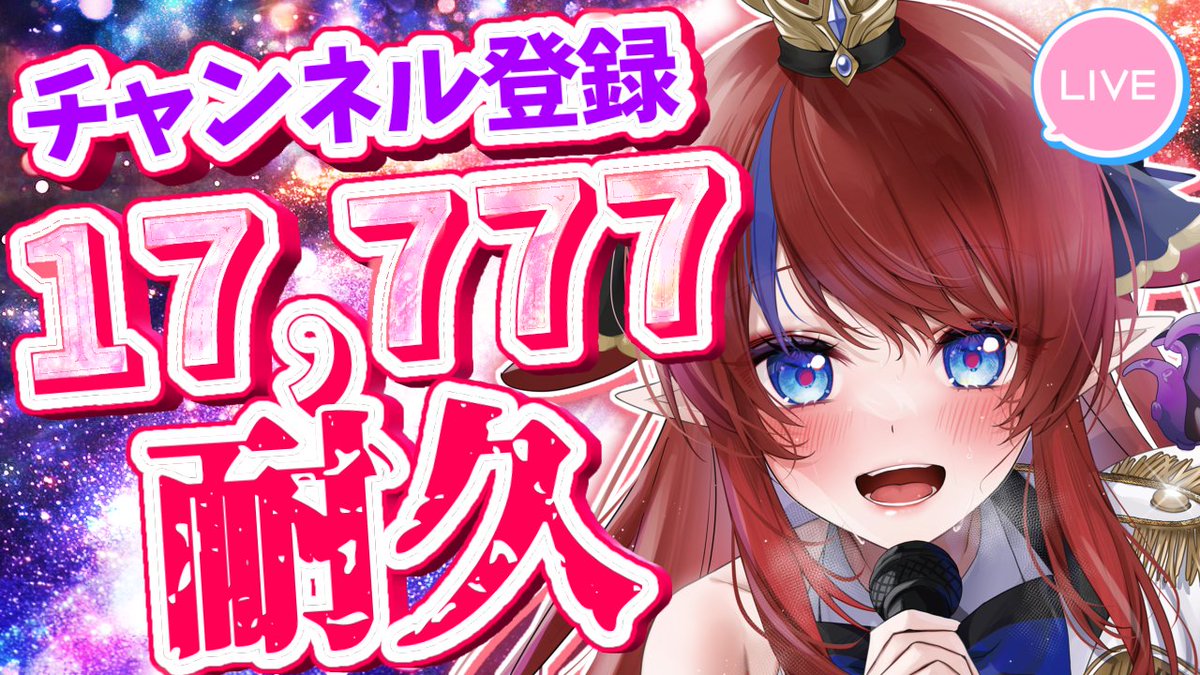 枠開きましたー！！！始めていきます🔥🔥