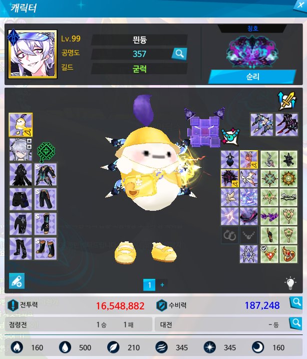 나도 드디어 헤일로 오너 희희