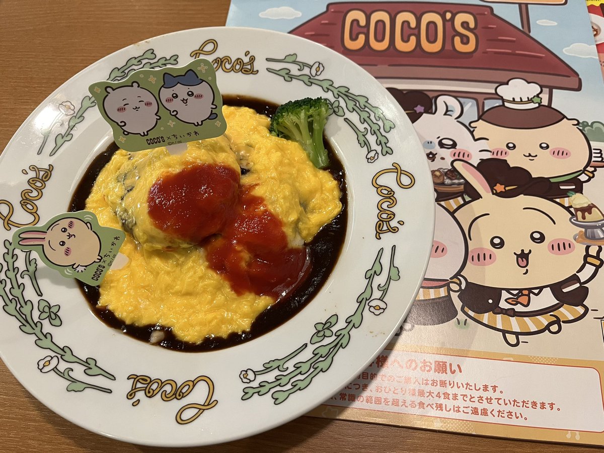 mikiairyo's tweet photo. からの〜、夜は🌙*.｡★*ﾟこれ(///꒳///)
無事推しのプルヤ🐰を自引き出来て
大満足、写真はないけど大好きだけど夏にしかお目にかかれない🐝🍋もゲッチュ♥️ https://t.co/6N1amhdWXB