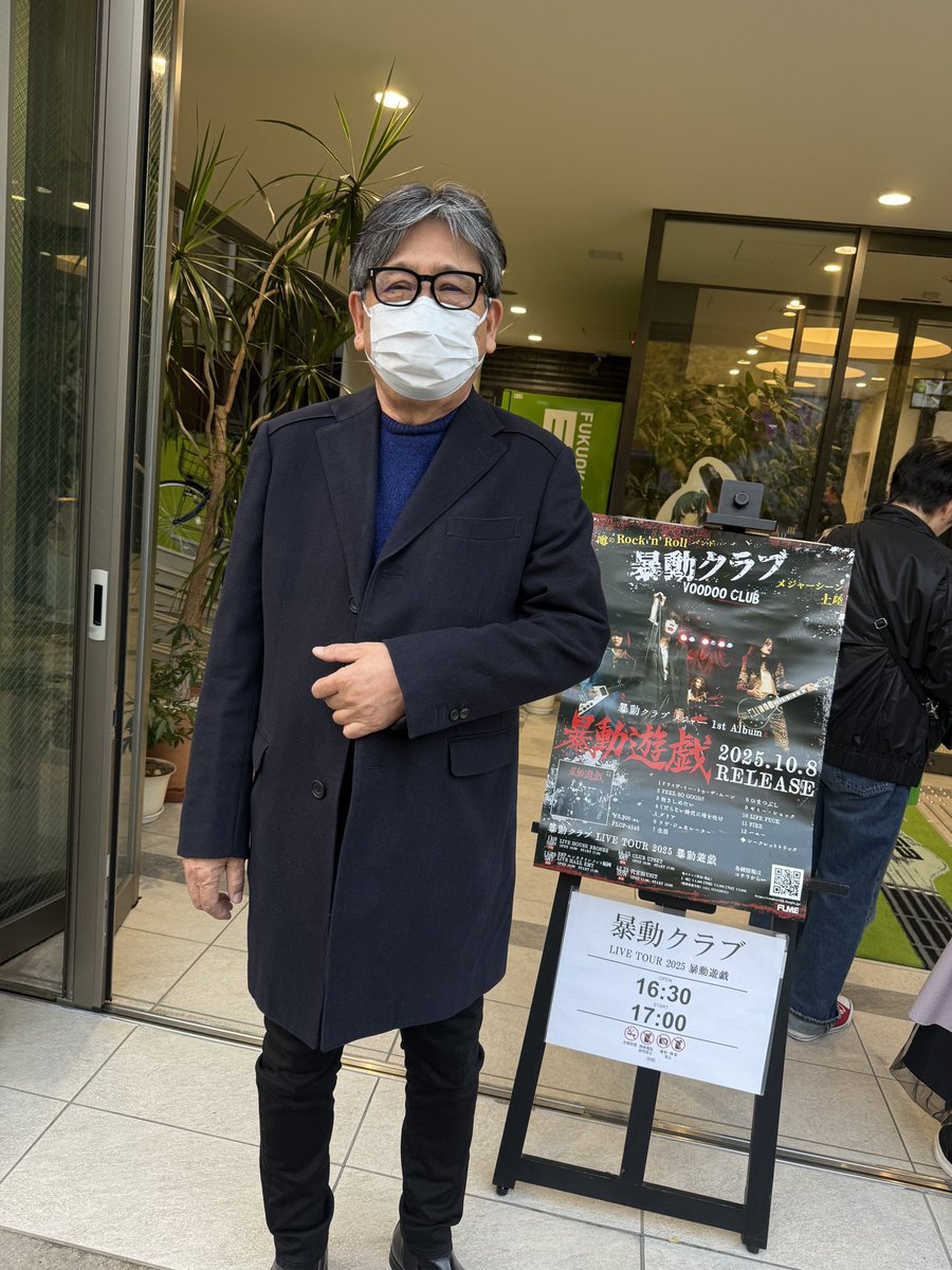 ShinyaOe_INFO's tweet image. 暴動クラブの福岡ワンマンライブに行ってきました。

暴動クラブのライブを観て感じた事。
「あゝ我が青春を再び🤣」
大江慎也

#暴動クラブ