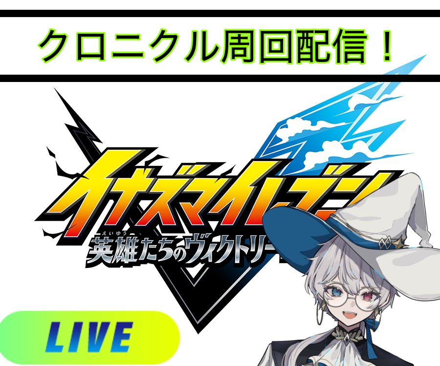 七星 かなた 💫🧹 (@Nanase_V_) / Posts / X