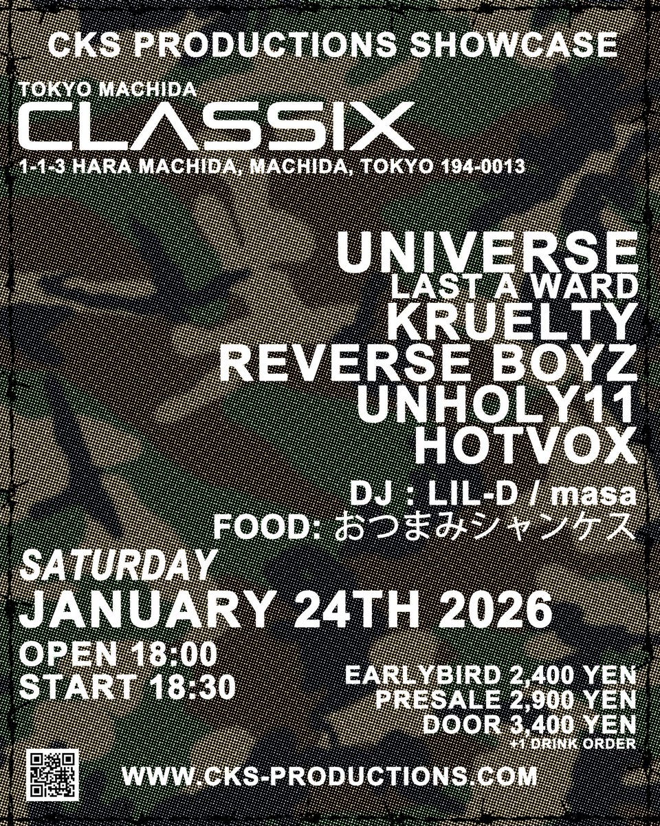 Katchang_gt's tweet photo. 私がulawでギターを弾くのも残り3本

2025
12/14 ulawワンマン @天神Kieth Flack
12/?? ????? @福岡某所 TBA

2026
1/24 CKS 企画@町田CLASSIX

ラストまでギターの腕磨き続けて、常に一番良い状態をお届けします。
各公演リプ/DMにて取り置き受���付けてます！
最後に沢山の友達に会えたら嬉しいです🫶 https://t.co/aKpGfAqpHN