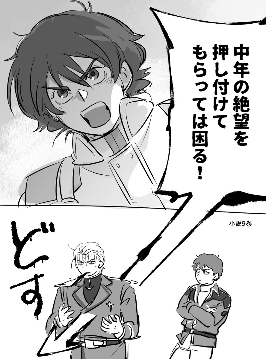 ふく (@fuku_01rx72) / Posts / X