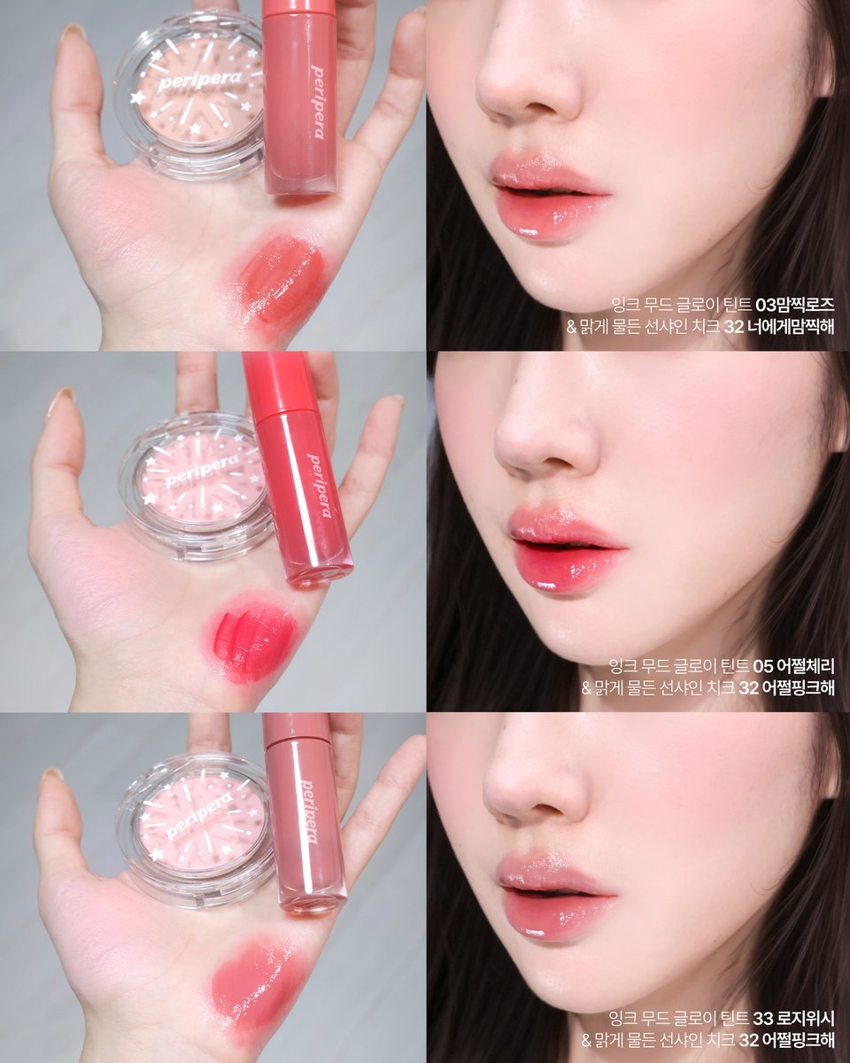 periperakr's tweet image. 드디어 내일부터 단 일주일 간 올영세일에서
잉크 무드 글로이 틴트 기획세트를 만날 수 있어요!

웜/쿨/뮤트 톤온톤 가능한 립&amp;amp;치크 조합💖
올영세일 전에 컬러 보고가세요(◦’ںˉ◦)=☆

11/30(일)~12/6(토) 어워즈 특가!
11,000원 → 8,250원 (25% 할인)

본품 2개에 8천원 대라니!